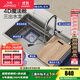 九牧（JOMOO）廚房水槽大單槽洗菜盆一體盆304不銹鋼納米洗碗槽瀑布魔法師水槽 【納米灰升級壓紋】收納水槽70*48-含龍頭