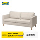 宜家（IKEA）PARUP派如普三人沙發(fā)布藝沙發(fā)侘寂風(fēng)歐式簡(jiǎn)約時(shí)尚客廳 剛納瑞德 米黃色