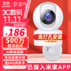小白監(jiān)控攝像頭家用監(jiān)控器360度無死角帶夜視全景語音室內(nèi)家庭手機(jī)遠(yuǎn)程可對話無線高清監(jiān)控小米機(jī)適用 【頂配500萬】升級斷電續(xù)航+免釘安裝 【普通版】含64G高速內(nèi)存卡