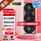 華碩新品TUF/ROG猛禽夜神RTX 5080-16G臺式電腦主機3A游戲高端AI渲染設計專(zhuān)業(yè)獨立顯卡 TUF  RTX 5080-O16G