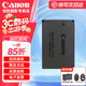 佳能（Canon）佳能lp-e12原裝電池 m50電池  m200相機電池 適用M50二代 M100 M200 100d 相機鋰電池充電器 佳能 LP-E12原裝電池（簡(jiǎn)包） .