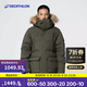 迪卡儂（DECATHLON）羽絨服男女同款秋冬中長(cháng)款青年派克大衣極地徒步加厚帥氣潮流外套 卡其色 XL
