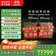 索尼（SONY）電視7系 K-65XR70 65英寸 Mini LED 4K智能超高清網(wǎng)絡(luò )平板游戲電視機家電客廳彩電超薄 以舊換新 65英寸 電視標準版