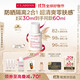 嬌韻詩(shī)輕透防曬乳30ml潤粉色SPF50+PA++滋潤隔離美白清爽禮物送女友