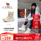 駱駝（CAMEL）2024冬季新品戶(hù)外雪地靴女款厚底登山高幫靴子防寒加絨保暖徒步鞋
