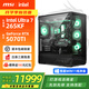 微星全家桶 i7 14700KF/RTX5070Ti主機顯卡設計直播電競游戲臺式機組裝電腦主機整機DIY組裝機海景房 u7 265KF+微星5070Ti丨配置四 黑刃全家桶