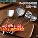榮事達鍋鏟真316L不銹鋼鏟子加厚家用炒菜鏟湯勺炒勺煎鏟廚具套裝 【鍋鏟+湯勺+漏勺】真316L不銹鋼
