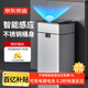京東京造不銹鋼智能感應(yīng)垃圾桶15L 衛(wèi)生間帶蓋廁所廚房客廳辦公室垃圾筒 