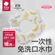 bc babycare嬰兒口水巾純棉紗布三角巾圍嘴圍兜一次性柔軟小方巾防水便攜飯兜 帕耶特蘋(píng)果【花瓣口水巾-20片】