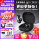 南卡（NANK）Clip Pro耳夾式藍(lán)牙耳機(jī) 不入耳開(kāi)放式耳機(jī)運(yùn)動(dòng)跑步健身防水游戲通話降噪超長(zhǎng)續(xù)航 Clip Pro【360°環(huán)繞音】黑色