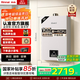 林內(nèi)（Rinnai）【國家補(bǔ)貼立減15%】【小蠻腰】 燃?xì)鉄崴魈烊粴?6升 恒溫輕音 纖巧機(jī)身 16GD31 以舊換新 16L 【升級(jí)燃燒器 進(jìn)口CPU】