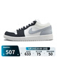 耐克（NIKE）男鞋AIR JORDAN 1 LOW板鞋低幫緩震運(yùn)動(dòng)鞋籃球鞋IO2242-101 IO2242-101 40