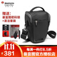 曼富圖（Manfrotto） MB MA3 系列三角包攝影包單反相機包腰包斜跨頂裝相機包 MA3-H-M