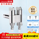 潛水艇（Submarine）黃銅雙出水角閥雙用洗衣機(jī)水龍頭一進(jìn)二出三/四雙開雙控三通加長 銀色【加長款-帶洗衣機(jī)接頭】