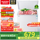 澳柯瑪（AUCMA）206升低霜小冰柜 家用商用冷藏柜冷凍柜兩用冰柜 一級能效小型冷柜母嬰母乳小冰箱以舊換新 BC/BD-206HNE.【廠家直發(fā)】 206L