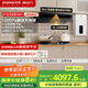 名氣（MQ）【星河】老板出品抽吸油煙機國家補貼20%頂側一體歐式29風(fēng)量大吸力家用超薄平嵌F11+6870B+R5A36