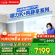 格力（GREE）中央空調 風(fēng)管機一拖一 K+風(fēng)靜享3匹家用 1級能效FJR7.2Pd/Cb4Nh-N1（一價(jià)全包）國家補貼