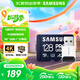 三星（SAMSUNG）128GB TF(MicroSD)內存卡讀卡器套裝 超高速PRO深藍卡 U3A2V30 運動(dòng)相機 讀速200MB/s寫(xiě)速130MB/s