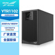科華技術(shù)（KELONG）YTR1102 ups不間斷電源2000VA/1800W在線(xiàn)式企業(yè)機房服務(wù)器穩壓續航備用UPS電源內置蓄電池標機