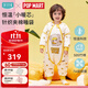 ibaby泡泡瑪特聯(lián)名恒溫嬰兒睡袋兒童防踢被子秋冬款連體睡衣寶寶睡被 暖融款-芝士小鼠（適合12-16℃） 130碼 身高120-135cm體重18-32kg