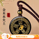 鉑悅璽熙（BOYESXSO）黑曜石吊墜陰陽(yáng)五行護身符缺金補木屬水火土男士女士本命年掛件