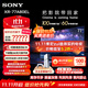 索尼（SONY）【官方直供】XR-77A80EL 77英寸 4K OLED家用智能超薄大屏電視 銀幕聲場(chǎng) 搭載攝像頭 XR認知芯片 77英寸