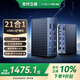 阿卡西斯（acasis）雷電4拓展塢40Gbps桌面擴展塢8K三屏異顯2.5G網(wǎng)口HDMI適用蘋果mac mini/M1234pro/max塢站DS-9007
