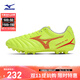 美津濃（MIZUNO）短釘防滑足球鞋MONARCIDA NEO III SELECT AG (MS-092)