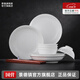 景德鎮(zhèn)官方陶瓷簡(jiǎn)約吃飯碗高溫白瓷家用盤(pán)湯碗瓷器新結(jié)婚喬遷中秋節(jié)禮物 【4人家庭配置】月白18頭-禮盒裝