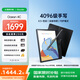 掌閱（iReader）Ocean 4C【國家補(bǔ)貼】7英寸彩色墨水屏 電子書閱讀器 輕薄便攜閱讀電紙書 手寫平板學(xué)習(xí)筆記辦公本