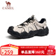 駱駝（CAMEL）【云山】網(wǎng)面戶(hù)外徒步登山休閑丑萌鞋情侶 G15S076104 米白/黑 42
