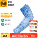 BUFF西班牙 超薄冰袖防紫外線(xiàn)男女防曬袖套速干戶(hù)外迷彩騎行跑步護臂 122814.707 迷彩藍（高倍防曬） S