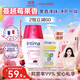 茵緹瑪（Intima）Pro乳酸私處護理液 女性私密處婦科陰部洗液 蔓越莓家庭日常護理 