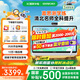 希沃AI學(xué)習機W20高思版 國家補貼15% 15.6英寸護眼學(xué)習平板 小學(xué)初中高中學(xué)練機 高思全科培優(yōu) 8+256G