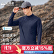 拓路者運動(dòng)速干衣男夏季款戶(hù)外半開(kāi)襟立領(lǐng)長(cháng)袖t恤棉感上衣純色速干t恤 墨藍 L