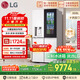 LG敲一敲508L四開(kāi)門(mén)十字門(mén)可嵌入冰箱冷藏室制冰多重冷流風(fēng)冷無(wú)霜電冰箱F544MEH85D國家補貼以舊換新