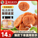 華味亨 日式梅餅160g/罐蜜餞無(wú)核話(huà)梅酸干肉果干休閑零食