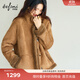 伊芙麗（eifini）蔣欣代言伊芙麗皮毛一體拼接設計可立領(lǐng)咖啡色外套2025秋季新款 暮秋駝 S 80-105斤
