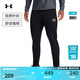 安德瑪（UNDERARMOUR） Challenger男子足球針織運動(dòng)長(cháng)褲1382602 黑色001 L