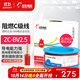 遠東電纜 ZC-BV2.5平方國標阻燃家裝插座銅芯電線(xiàn)單芯硬線(xiàn) 100米/卷 紅色