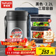 泰福高（TAFUCO）保溫飯盒超長(cháng)保溫湯桶多層便攜24小時(shí)上班族學(xué)生便當餐盒袋T2522