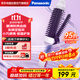 松下（Panasonic）蓬松寶 卷發(fā)棒 梳子卷發(fā)器燙發(fā)美發(fā)卷兩用發(fā)梳迷你電卷棒空氣劉海電卷棒送女友禮物HT45 黑色 26mm