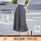 熙世界sllsky休閑山本裙褲夏裝薄款褲子2025新款女裝寬松小個子八分a字闊腿褲 貴族灰 M