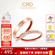CRD克徠帝【現貨閃發(fā)】紅線(xiàn)鉆石對戒情侶款一對婚戒結婚訂婚男女戒 18K玫瑰金色女戒 約10分