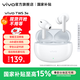 vivo TWS 3e 無線藍牙耳機 沉浸環(huán)繞音質 44h超長續(xù)航 3D全景立體聲效 蘋果華為手機通用 皓白