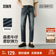 森馬（Semir）森柔牛仔|商場(chǎng)同款牛仔褲男修身小腳褲2025春季長(cháng)褲103125124103A