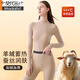 莫代爾半高領(lǐng)保暖內衣女士套裝秋冬加厚加絨打底內穿秋衣秋褲女套裝冬天 YR835女-摩卡色 【套裝】 M （95-110斤）
