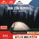 Naturehike挪客星河UL超輕徒步帳篷雙人戶(hù)外露營(yíng)裝備過(guò)夜野營(yíng)帳篷月巖灰/2人