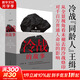 【新華正版包郵】冷戰的故事 王緝思 著(zhù)  將歷史化為故事 講述大時(shí)代下普通人的命運 歷史政治世界史 理想國圖書(shū)旗艦店官方正版 冷戰的故事 圖書(shū)