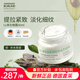 安娜柏林（Annemarie Borlind）再生眼霜30ml塑顏緊致補水提拉修護(hù)眼袋黑眼圈中秋節(jié)男女生日禮物